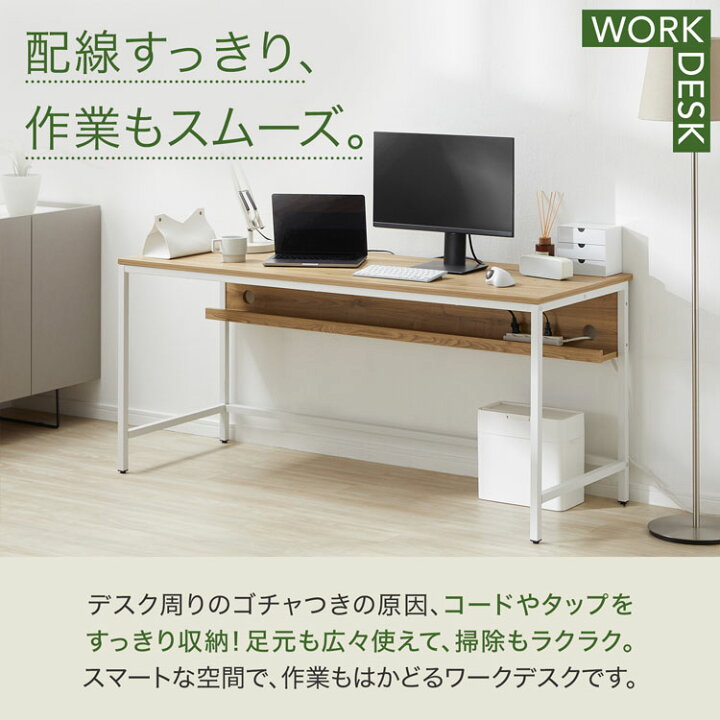 楽天市場】パソコンデスク デスク オフィスデスク 机 PCデスク 学習机 