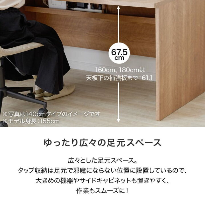 楽天市場】デスク パソコンデスク 机 pcデスク ワークデスク タップ 
