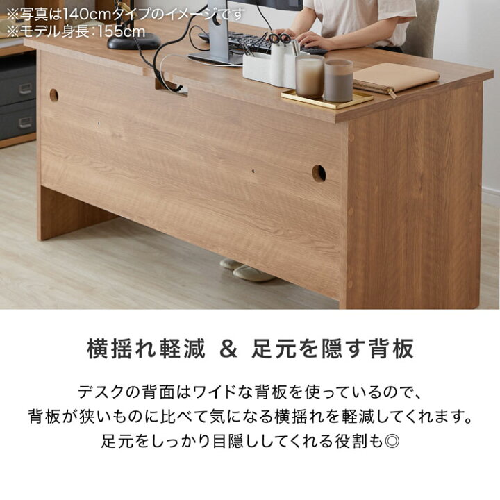 楽天市場】デスク パソコンデスク 机 pcデスク ワークデスク タップ 