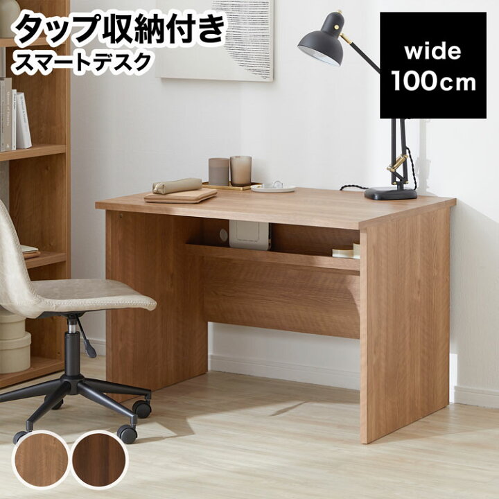 楽天市場】デスク パソコンデスク 机 pcデスク ワークデスク タップ 