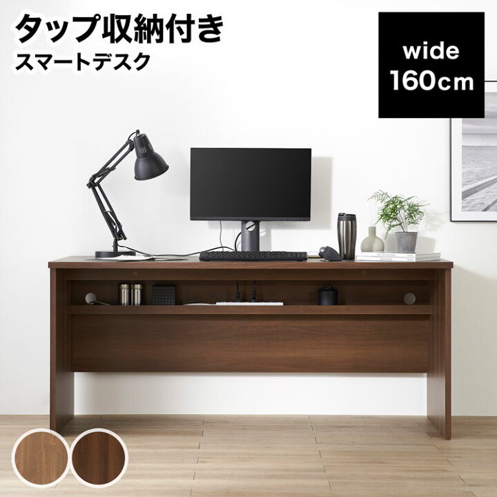 楽天市場】デスク パソコンデスク 机 pcデスク ワークデスク タップ 