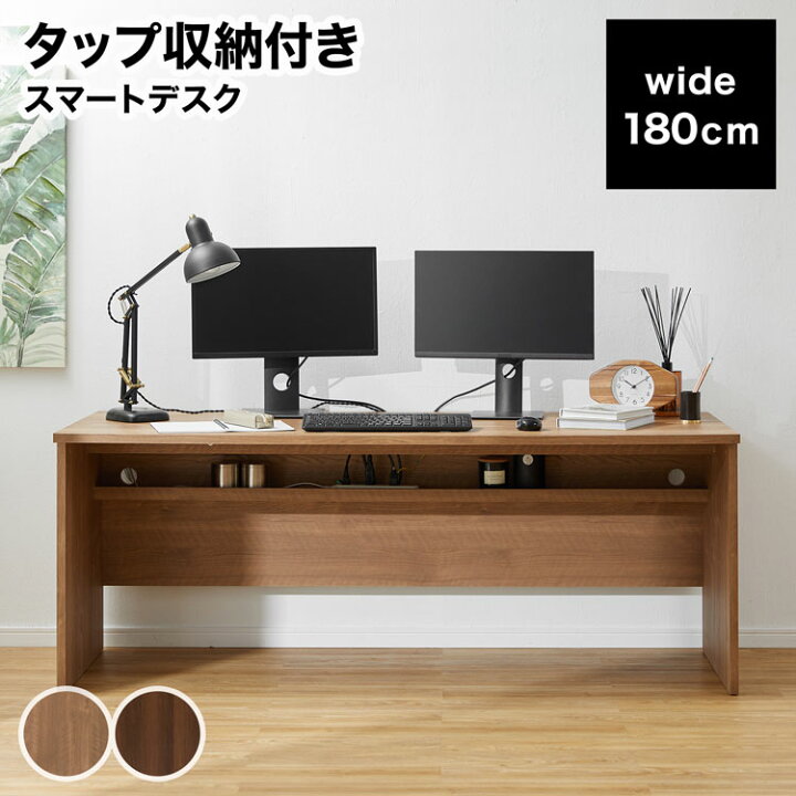 楽天市場】デスク パソコンデスク 机 pcデスク ワークデスク タップ 