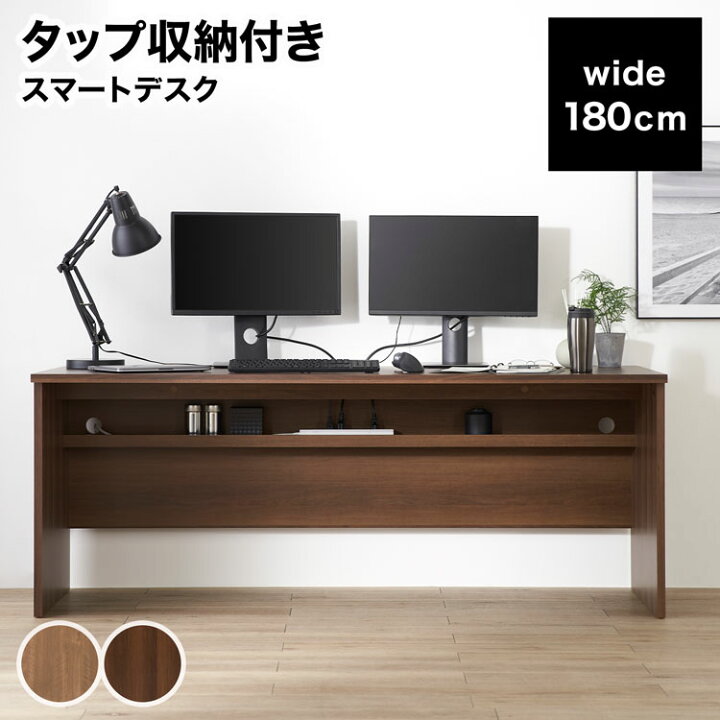 楽天市場】デスク パソコンデスク 机 pcデスク ワークデスク タップ 