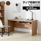 デスク パソコンデスク 机 pcデスク ワークデスク タップ収納 幅140cm 奥行70cm 高さ70cm 省スペース おしゃれ 木製 コンパクト シンプル 一人暮らし 学習机 学習デスク 勉強机 大人 大学生 高校生 中学生 子供