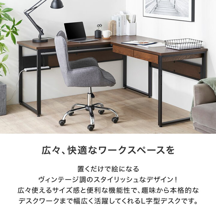 楽天市場】パソコンデスク L字デスク l字型 L字 デスク コーナー 収納 