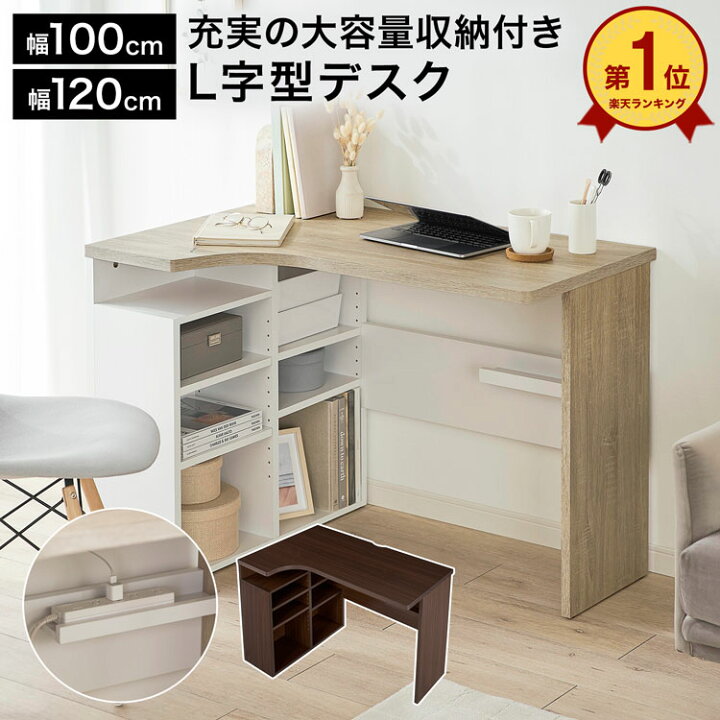 楽天市場】[お買い物マラソン! 4/4 20:00-4/10 1:59] パソコンデスク  