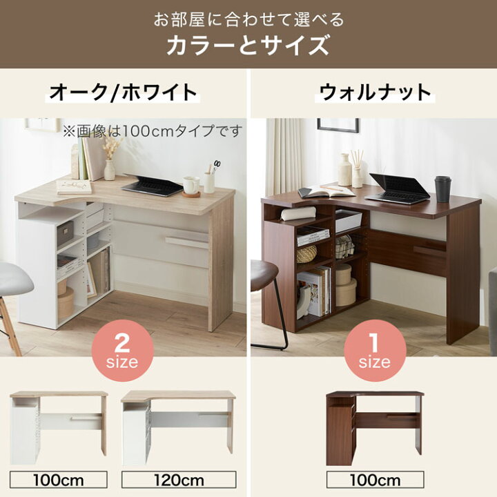楽天市場】[お買い物マラソン! 4/4 20:00-4/10 1:59] パソコンデスク 