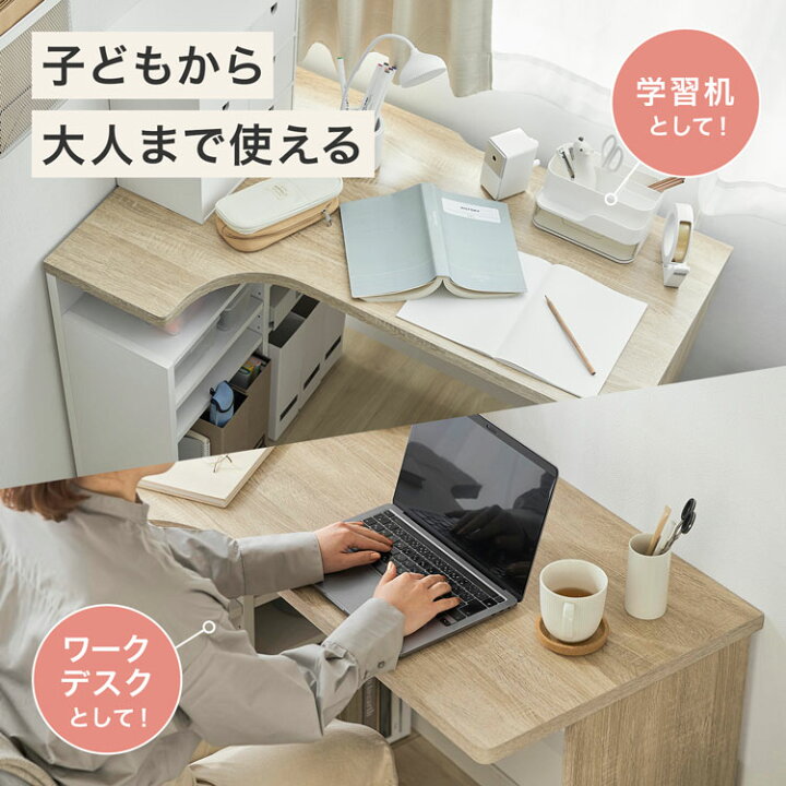 楽天市場】パソコンデスク おしゃれ L字 PCデスク 学習机 勉強机 学習 