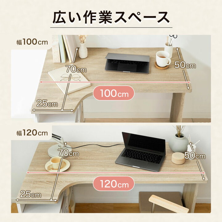 楽天市場】[お買い物マラソン! 4/14 20:00-4/17 9:59] パソコンデスク 