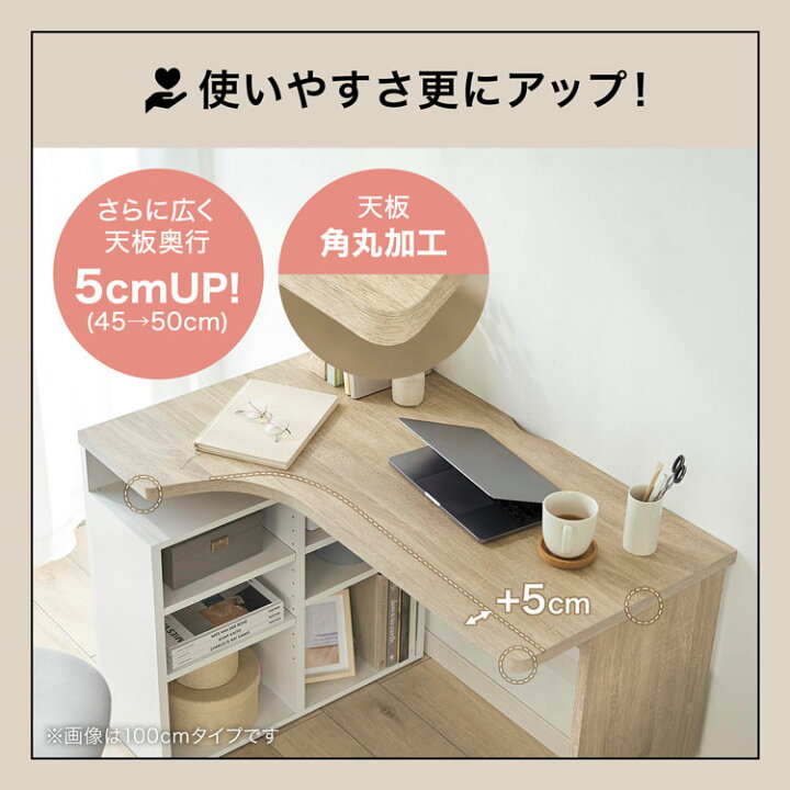 楽天市場】パソコンデスク おしゃれ L字 PCデスク 学習机 勉強机 学習 