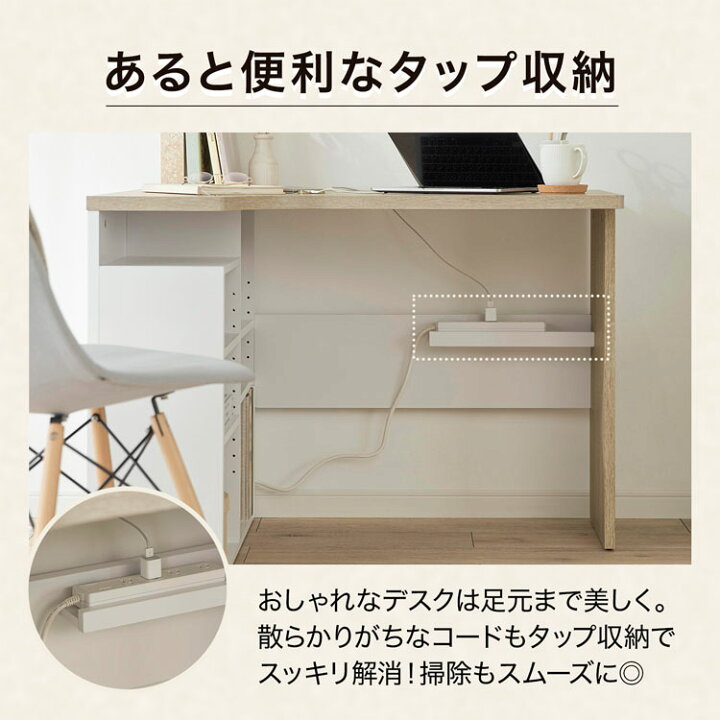 楽天市場】パソコンデスク おしゃれ L字 PCデスク 学習机 勉強机 学習 