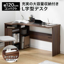 楽天市場】勉強 机の通販