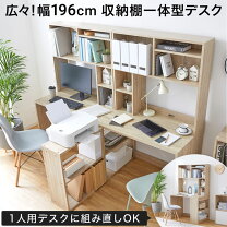 楽天市場】パソコンデスク 2台の通販