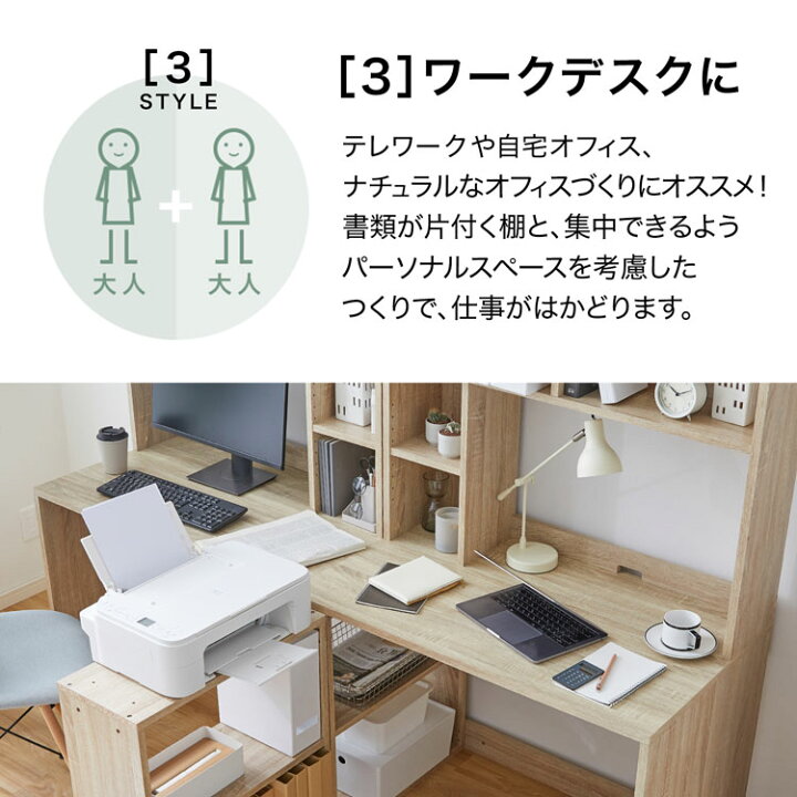 楽天市場】学習机 パソコンデスク デスク 机 2人用 pcデスク 大型 書斎 