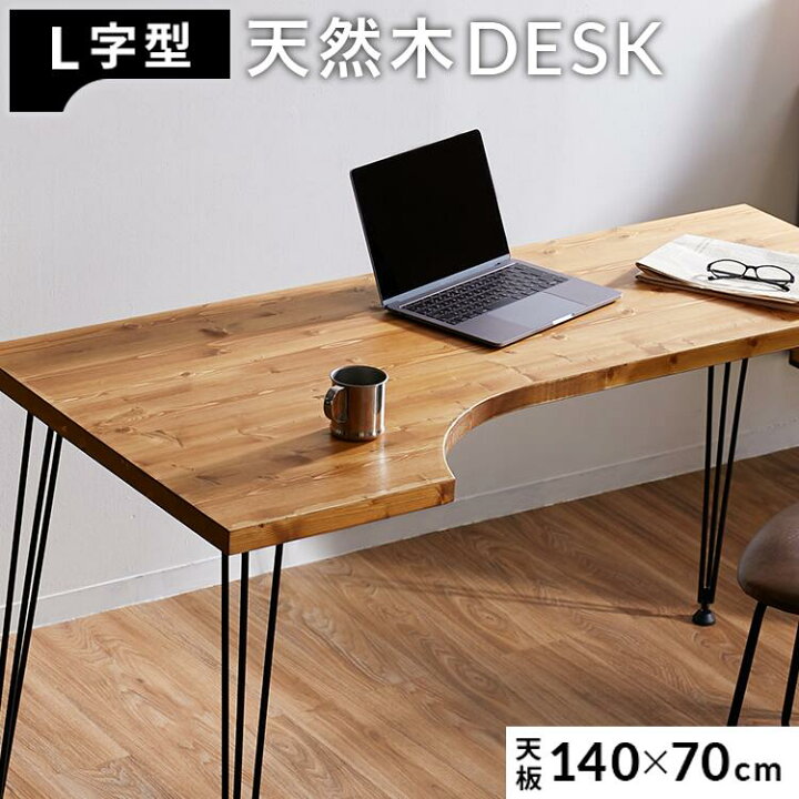 楽天市場】パソコンデスク デスク オフィスデスク 机 pcデスク l字型 L 