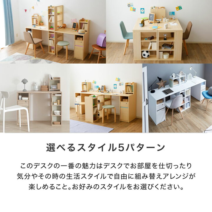 楽天市場】学習机 ツインデスク おしゃれ 勉強机 学習デスク 学習 