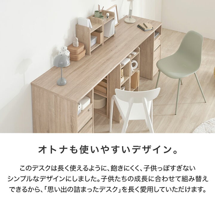 楽天市場】[お買い物マラソン! 4/14 20:00-4/17 9:59] 学習机 ツイン 