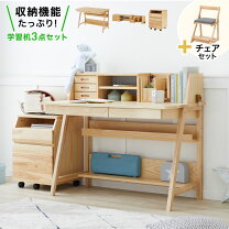 楽天市場】勉強机 椅子 セット（奥行（cm）60 ～ 69.9）の通販