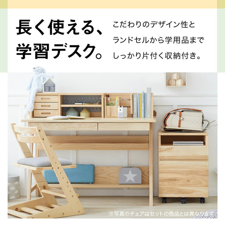 楽天市場】勉強机 学習机 天然木 木製 シンプル 学習デスク デスク 机 