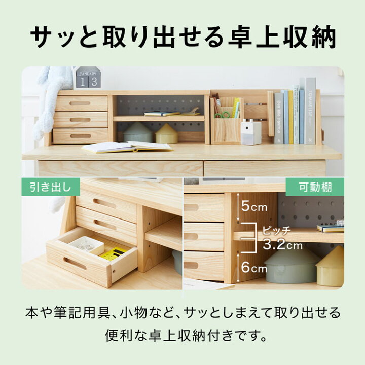 楽天市場】勉強机 学習机 天然木 木製 シンプル 学習デスク デスク 机 