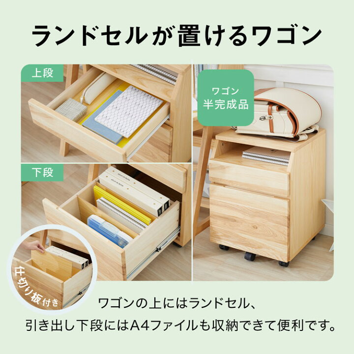 楽天市場】勉強机 学習机 天然木 木製 シンプル 学習デスク デスク 机 