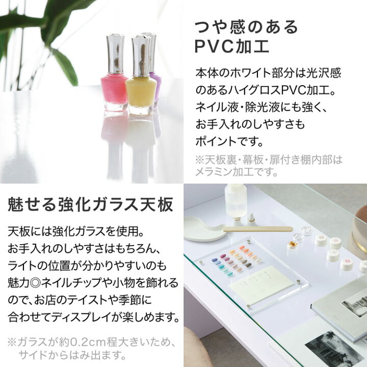 楽天市場】ネイルデスク ネイルテーブル デスク ガラス天板 棚付 可動 