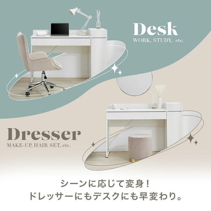 楽天市場】ドレッサー デスク テーブル ドレッサーデスク ドレッサー 