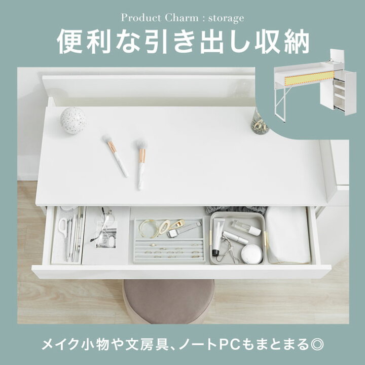 楽天市場】ドレッサー デスク テーブル ドレッサーデスク ドレッサー 
