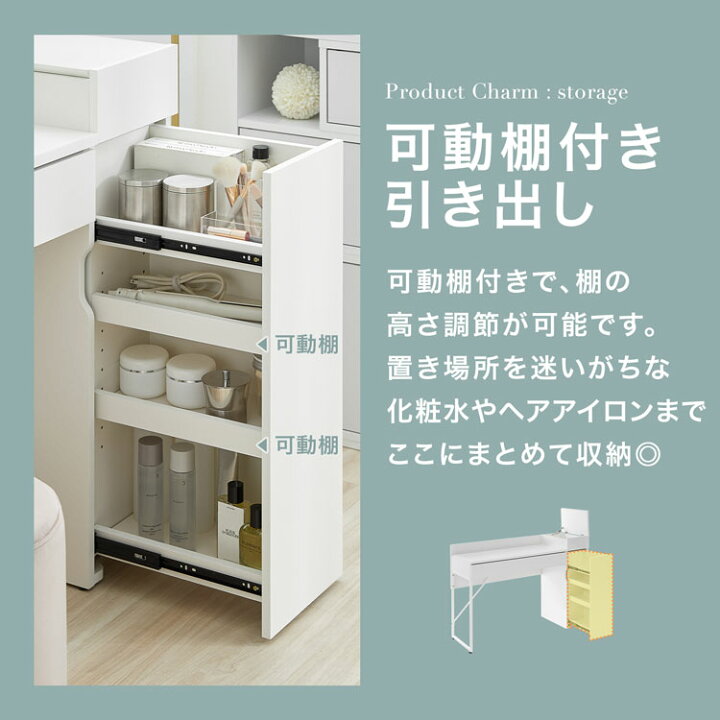 楽天市場】ドレッサー デスク テーブル ドレッサーデスク ドレッサー 