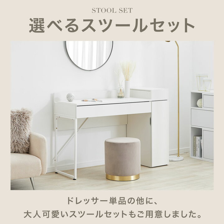 楽天市場】ドレッサー デスク テーブル ドレッサーデスク ドレッサー 
