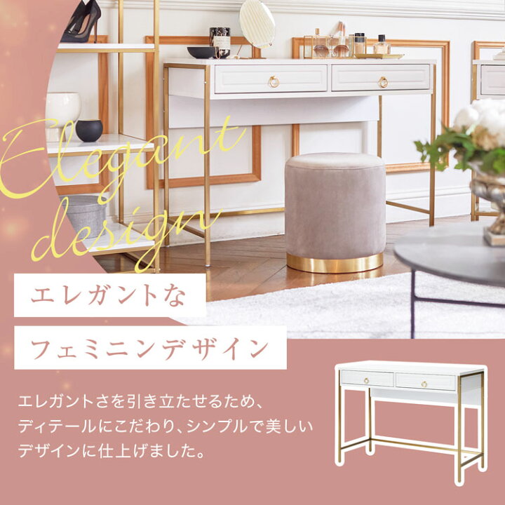 楽天市場】コンソールデスク 引き出し 幅98.5 ゴールド脚 コンパクト 