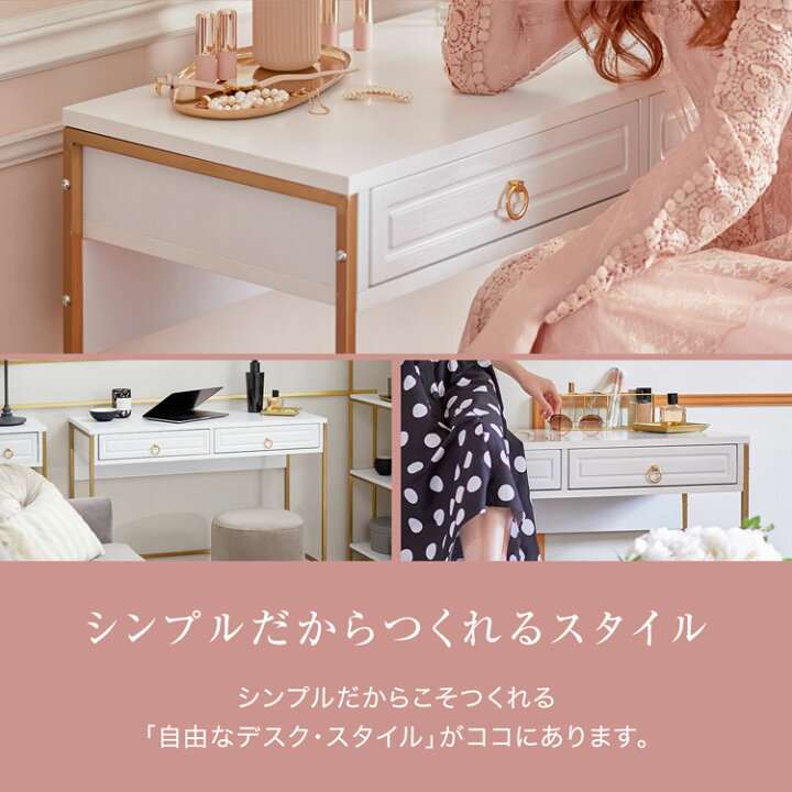楽天市場】コンソールデスク 引き出し 幅98.5 ゴールド脚 コンパクト 
