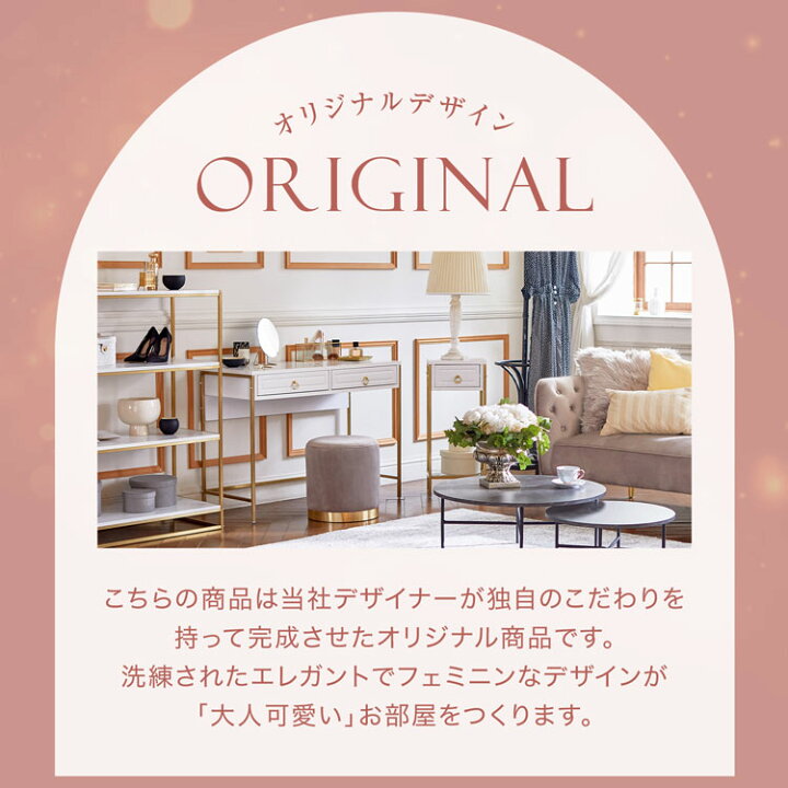 楽天市場】コンソールデスク 引き出し 幅98.5 ゴールド脚 コンパクト 