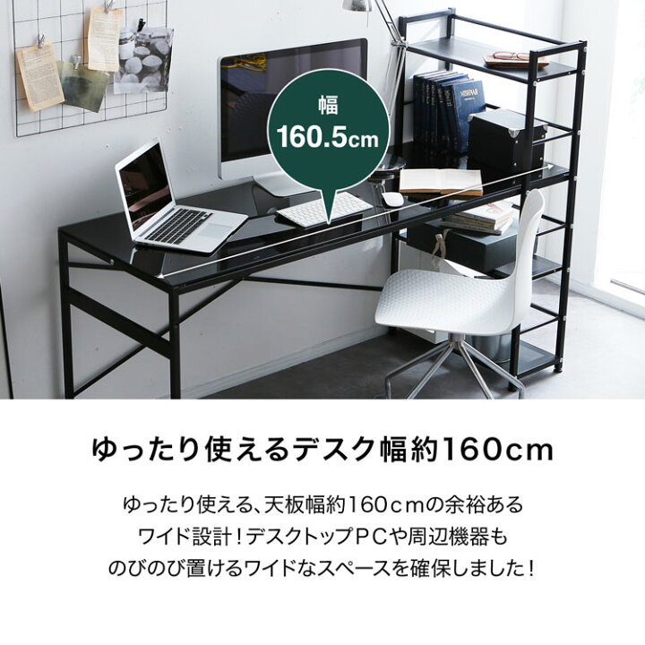 楽天市場】[お買い物マラソン! 4/4 20:00-4/10 1:59] パソコンデスク  