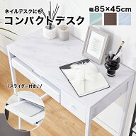 パソコンデスク デスク ガラス 作業机 PCデスク オフィスデスク 机 学習机 勉強机 ネイルデスク 収納付き…