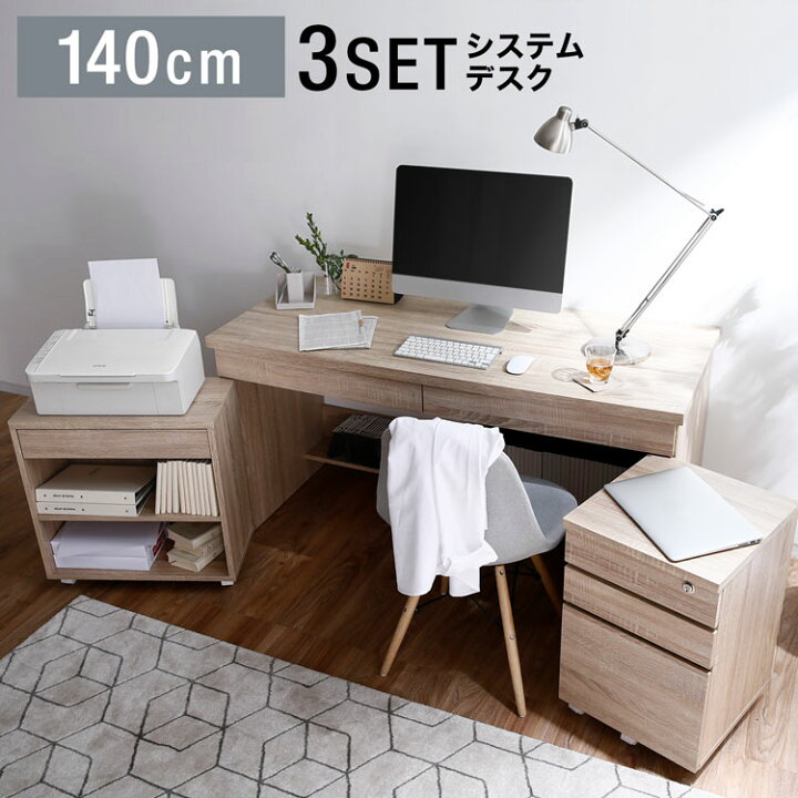 楽天市場】パソコンデスク l字型 PCデスク おしゃれ 3点セット desk 