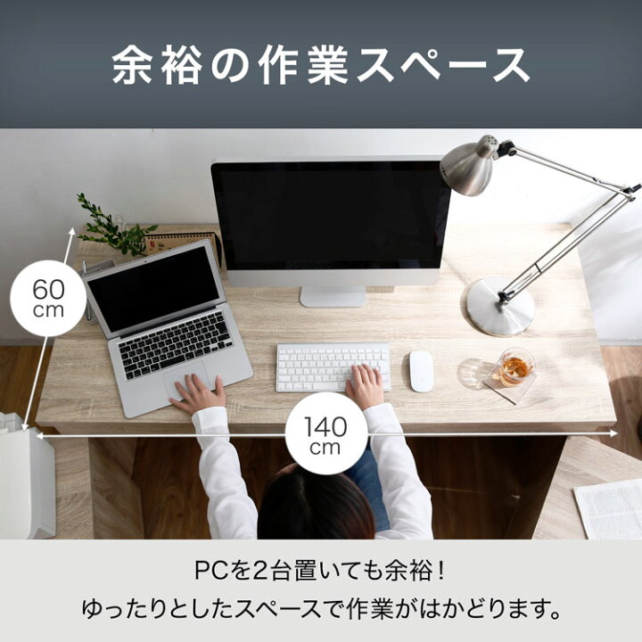 楽天市場】パソコンデスク l字型 PCデスク おしゃれ 3点セット desk 