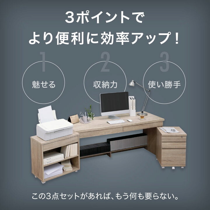 楽天市場】パソコンデスク デスク 収納 l字型 PCデスク チェスト 