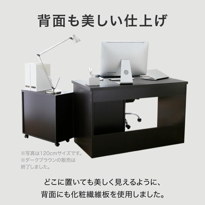 楽天市場】パソコンデスク デスク 収納 l字型 PCデスク チェスト 
