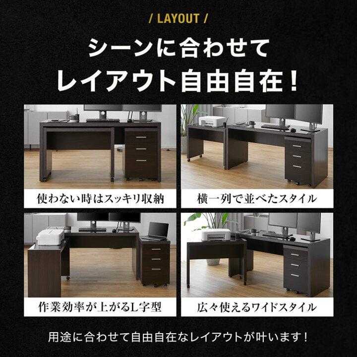 楽天市場】[ポイント2倍! 4/4 20:00-4/10 23:59] パソコンデスク PC  