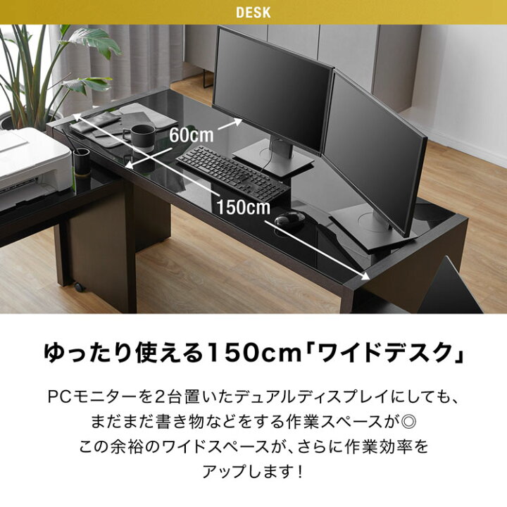 楽天市場】[ポイント2倍! 4/4 20:00-4/10 23:59] パソコンデスク PC  