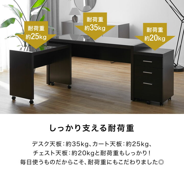 楽天市場】パソコンデスク PCデスク 3点セット L字デスク オフィス 