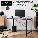 パソコンデスク オフィスデスク 机 pcデスク 省スペース おしゃれ シンプル 木製 コンパクト幅110cm 奥行60cm 約高さ70cm 一人暮らし リビング 平机 学習机 学習デスク 勉強机 大人 高校生 大学生 中学生 子供
