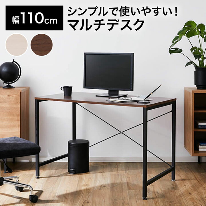 楽天市場】[お買い物マラソン! 7/4 20:00-7/11 1:59] パソコンデスク 