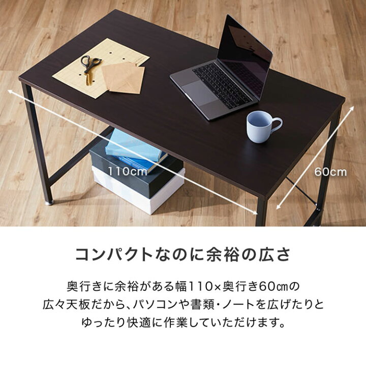 楽天市場】パソコンデスク オフィスデスク 机 pcデスク 省スペース 