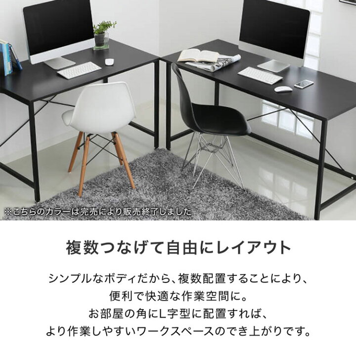 楽天市場】パソコンデスク オフィスデスク 机 pcデスク 省スペース 