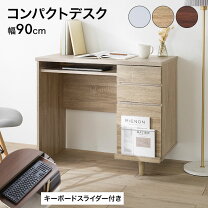 楽天市場】ロウヤ パソコンデスクの通販