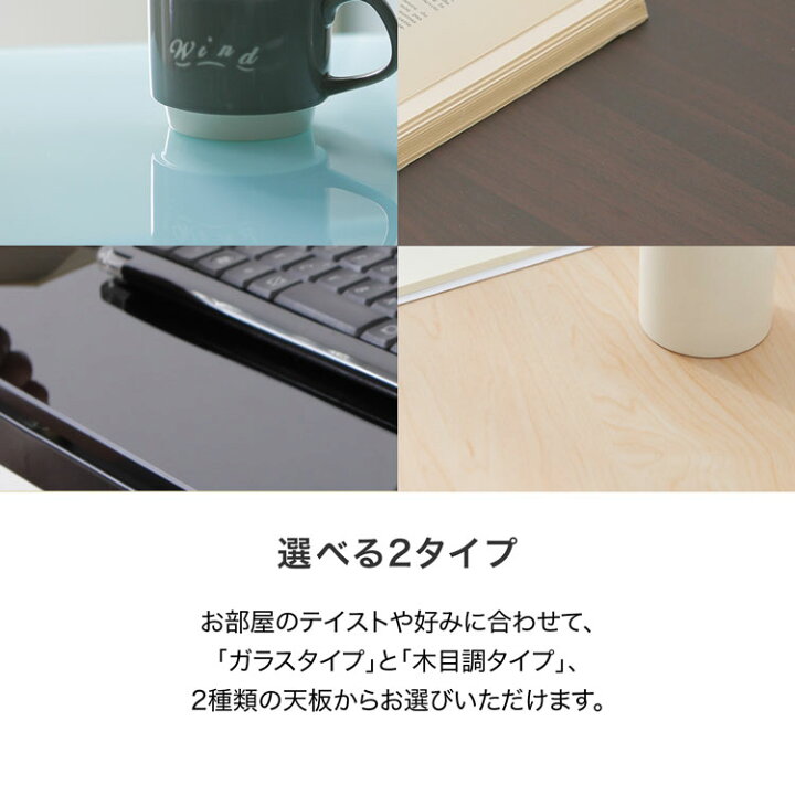 楽天市場】パソコンデスク デスク 幅120 ガラス 収納 ラック付き 木目 