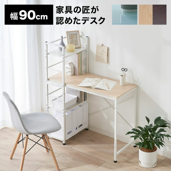 楽天市場】[お買い物マラソン! 4/4 20:00-4/10 1:59] パソコンデスク  