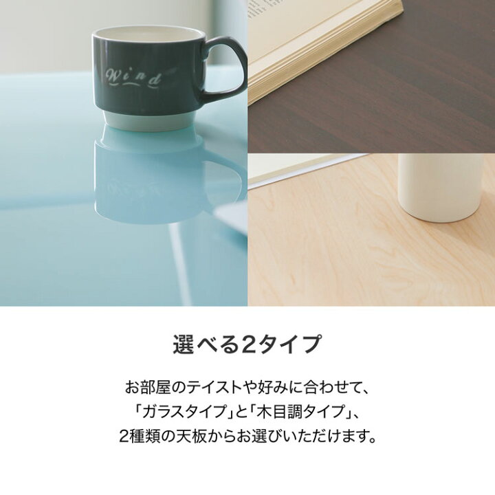 LOWYA NEWシエラ[140GL] BK ガラス天板